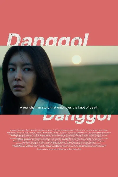 Danggol movie poster