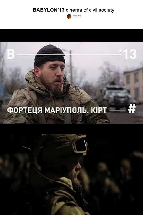 Fortress Mariupol. Kirt movie poster