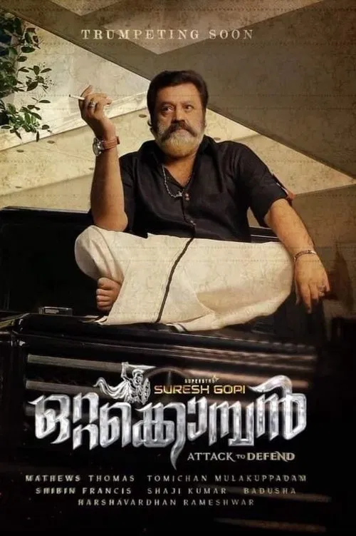 Ottakomban movie poster
