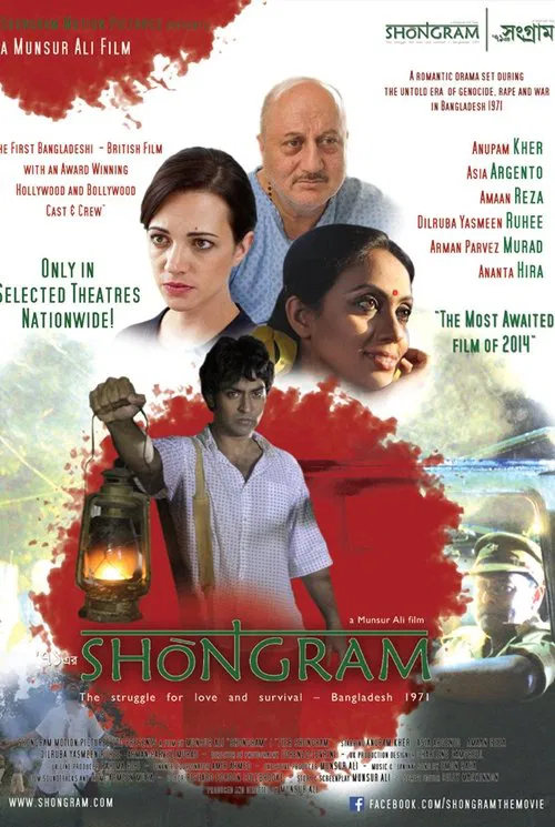 Shongram movie poster