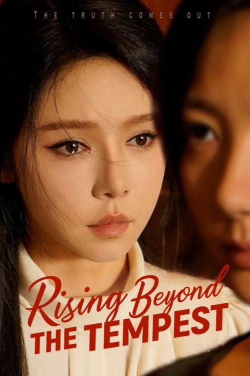 The Truth Comes Out tv show poster