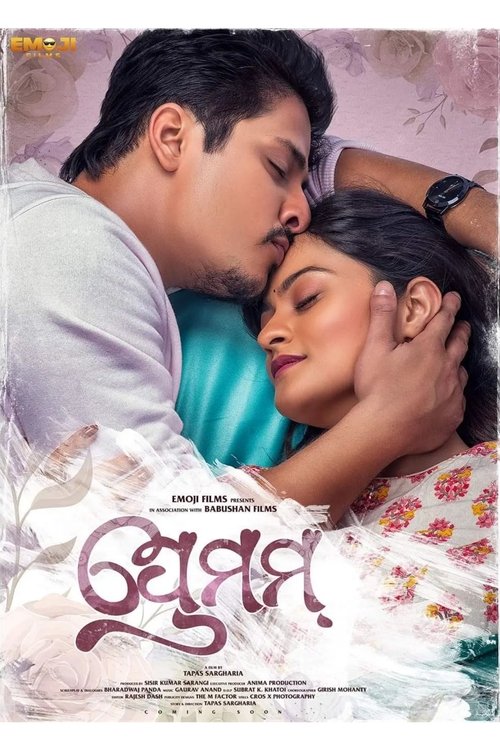 Premam movie poster