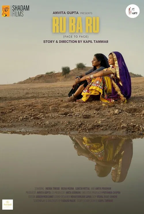 Ru Ba Ru movie poster
