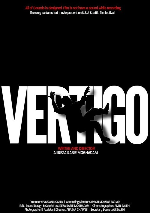 Vertigo movie poster