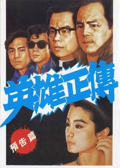 True Colours movie poster