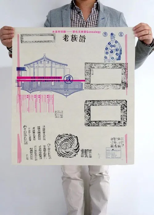 Old Genealogy movie poster