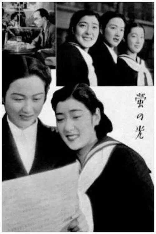 Poster do filme Hotaru no hikari