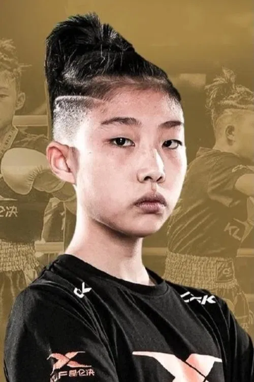 邵正一 profile picture