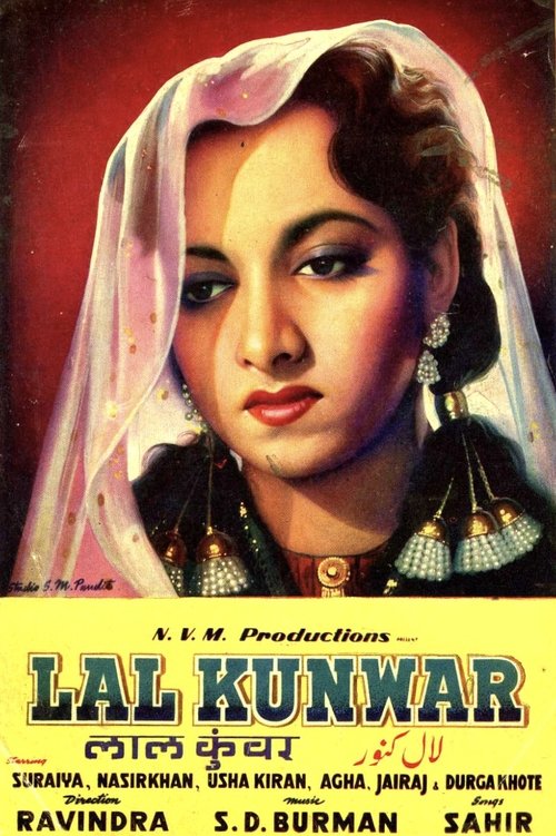 Lal Kunwar movie poster