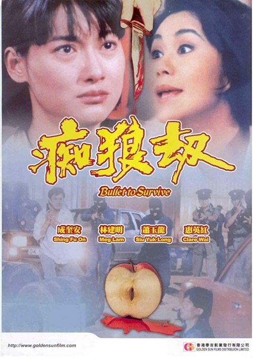 Bullet to Survive movie poster