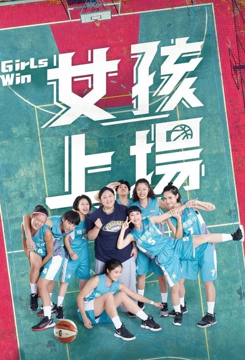 Girls Win tv show poster