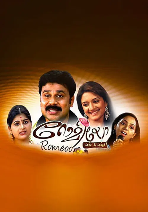 Romeoo movie poster