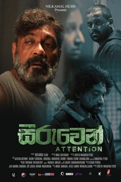 Attention movie poster