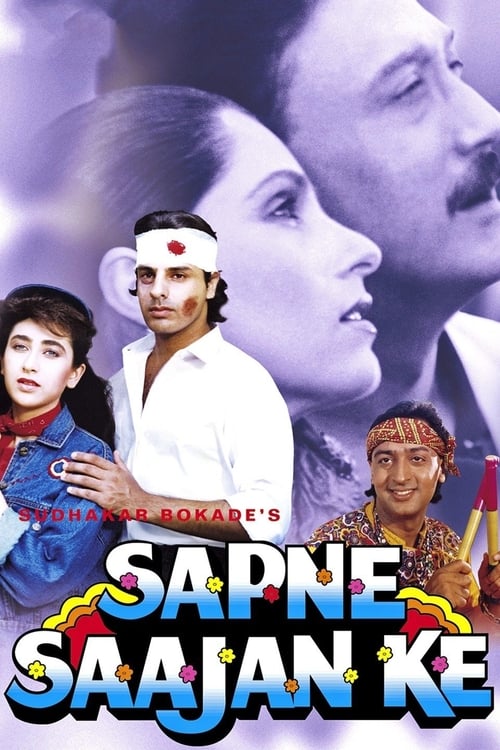 Sapne Saajan Ke movie poster