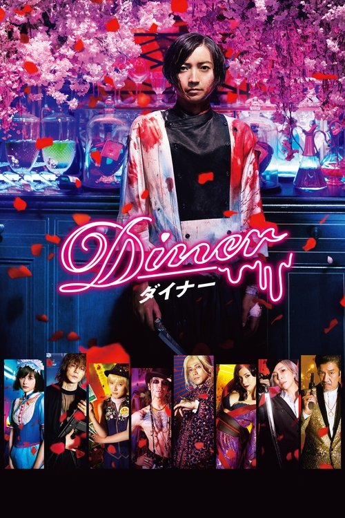 Diner movie poster