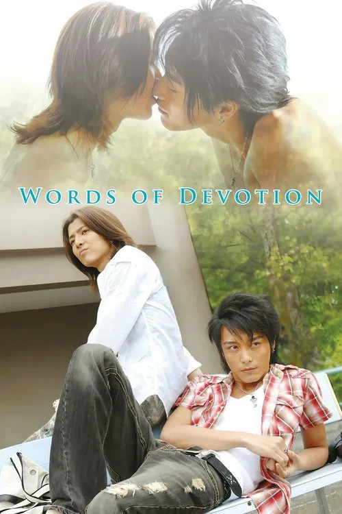 Words of Devotion movie poster