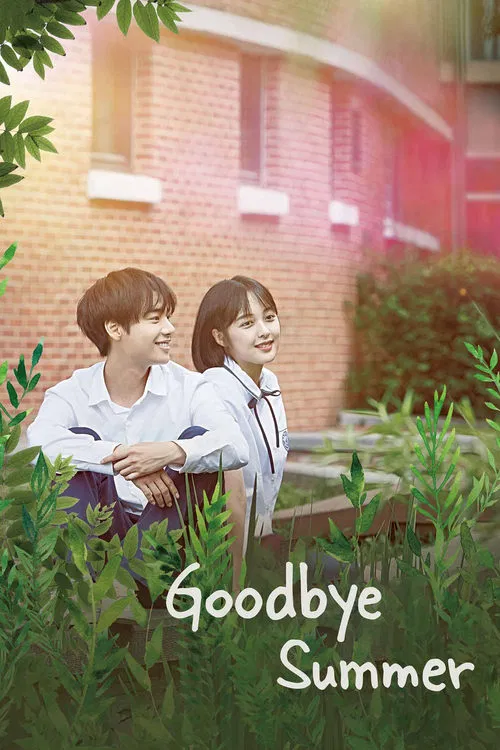Goodbye Summer movie poster