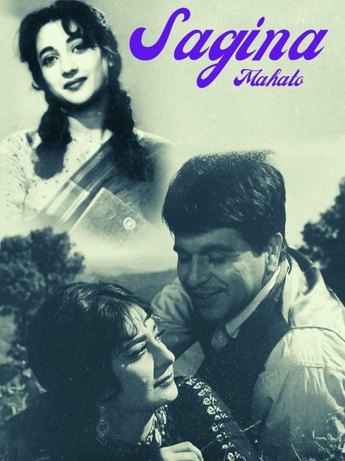 Sagina Mahato movie poster