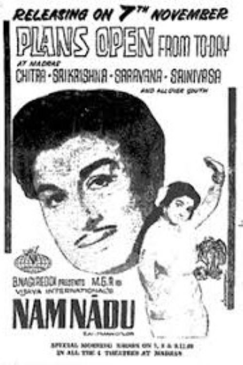 Nam Nadu movie poster