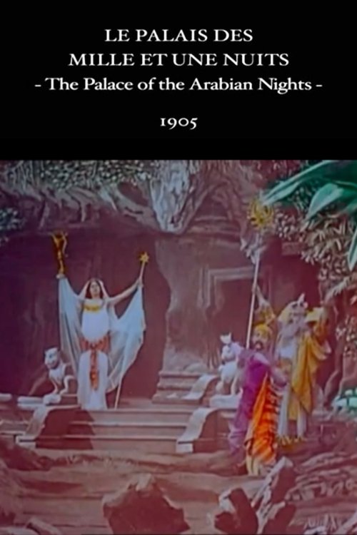 The Palace of the Arabian Nights movie poster
