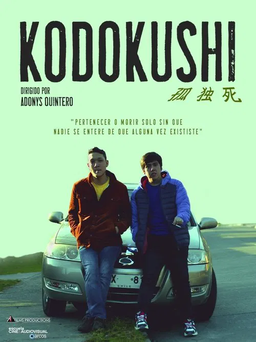 Poster do filme KODOKUSHI