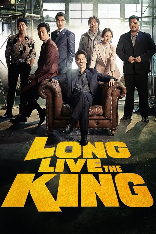 Long Live the King movie poster