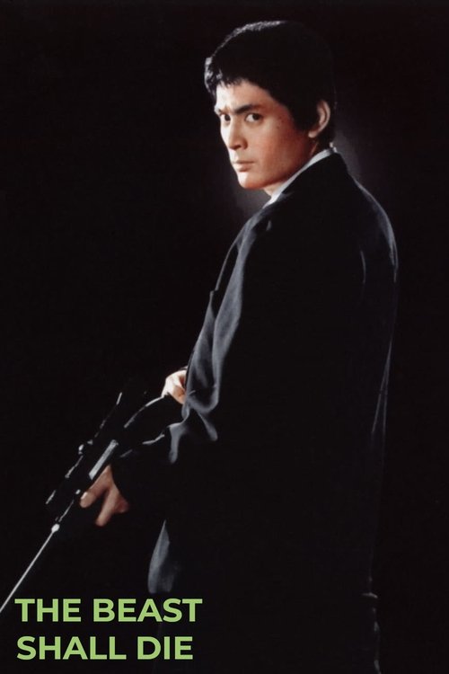 The Beast Shall Die movie poster
