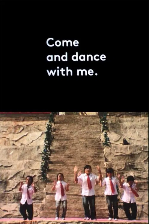 Come and dance with me. movie poster