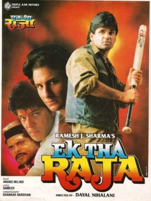 Ek Tha Raja movie poster