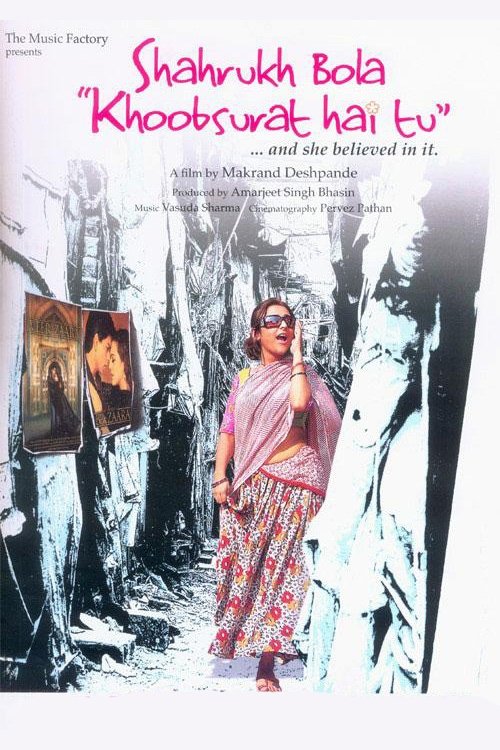 Shahrukh Bola "Khoobsurat Hai Tu" movie poster