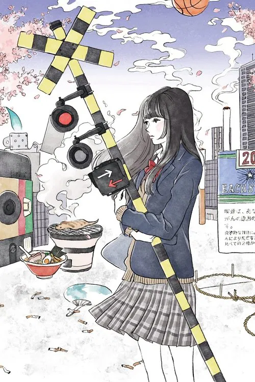 Niju-Sai movie poster