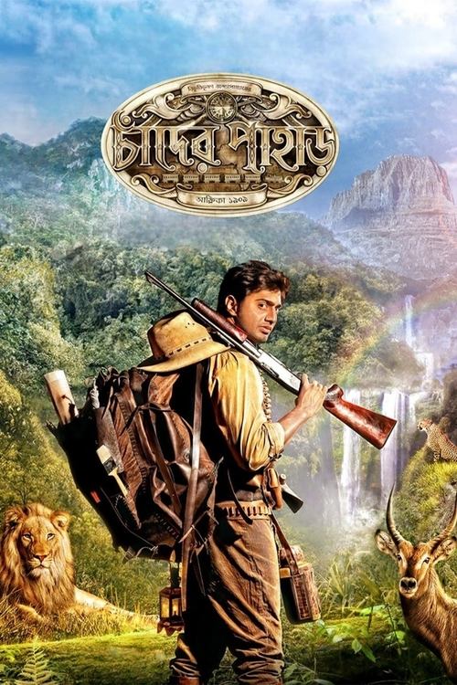 Poster do filme Mountains of the Moon