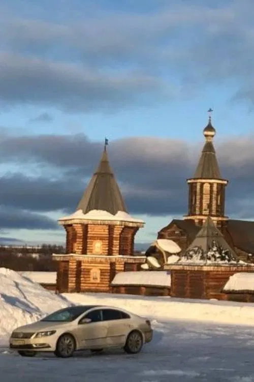 The Edge of the Earth, or Lived 12 Robbers movie poster