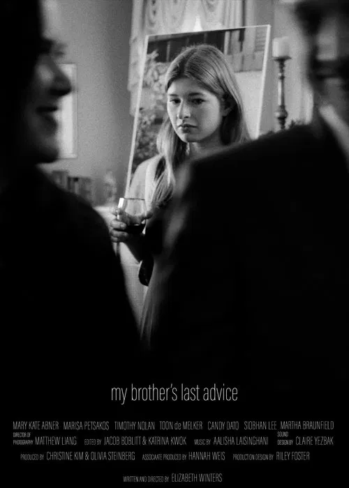 My Brother's Last Advice movie poster