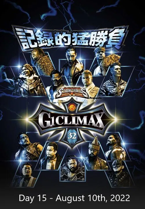 NJPW G1 Climax 32: Day 15 movie poster