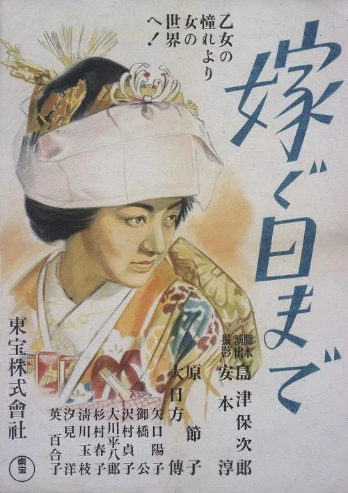 Wedding Day movie poster