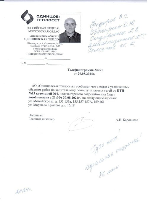 Perfect Silence movie poster