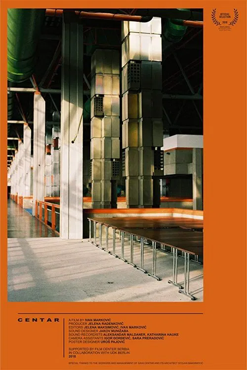 Centar movie poster
