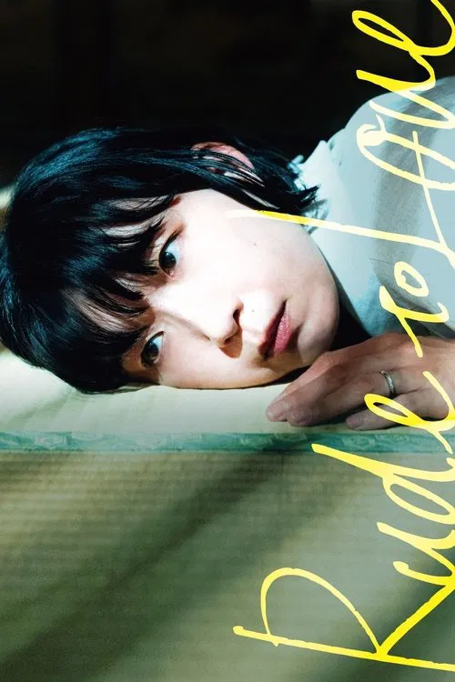 Rude to Love movie poster