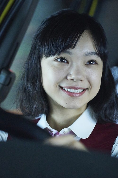 THE LIMIT Taxi Girl movie poster