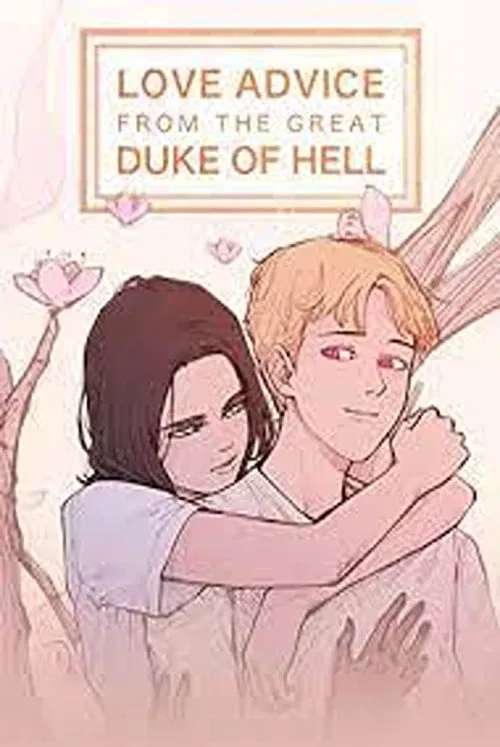 Love Advice from the Great Duke of Hell movie poster