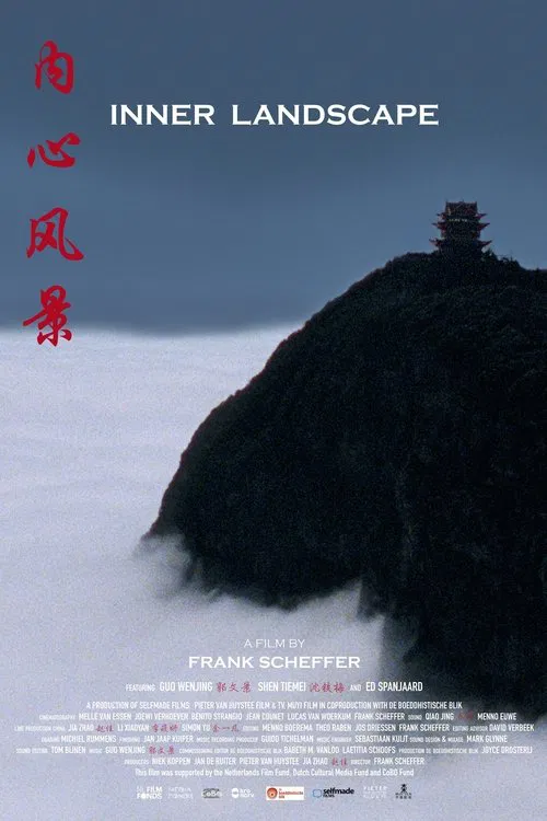 Inner Landscape movie poster
