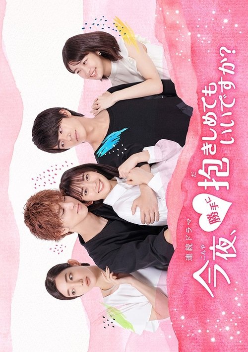 Hoping to Give You a Big Hug Tonight tv show poster