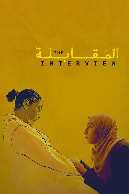 The Interview movie poster
