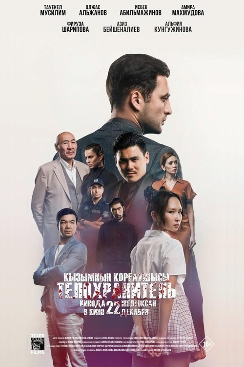 Bodyguard movie poster