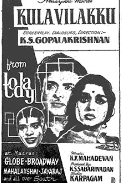 Kulavilakku movie poster