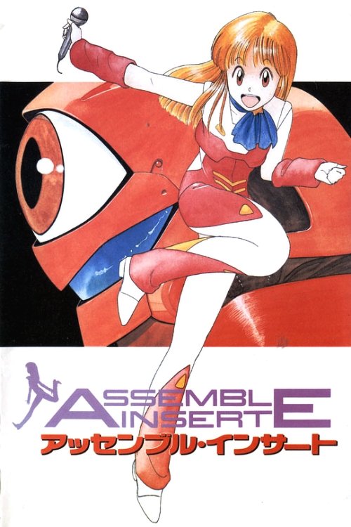 Assemble Insert movie poster