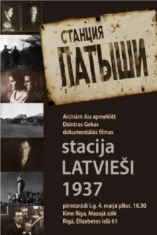 Train Station Latvians 1937 movie poster