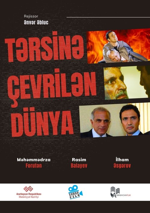 The Turned World movie poster