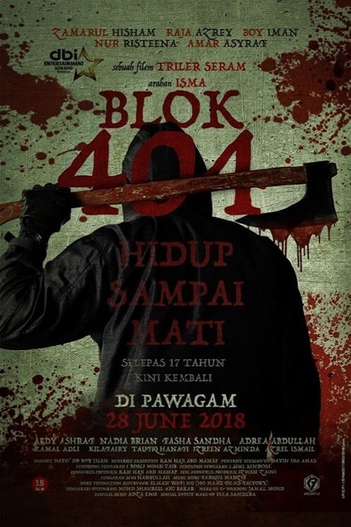 Blok 404 movie poster